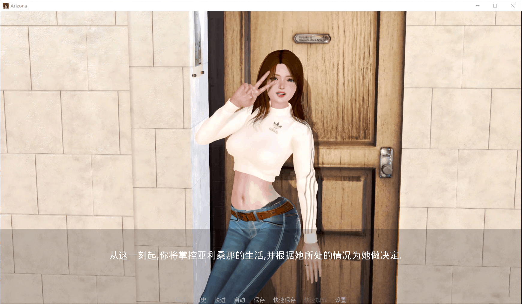 【欧美SLG/汉化/动态】亚利桑那 Arizona V0.8【安卓+PC】精翻汉化版【更新/1.8G】