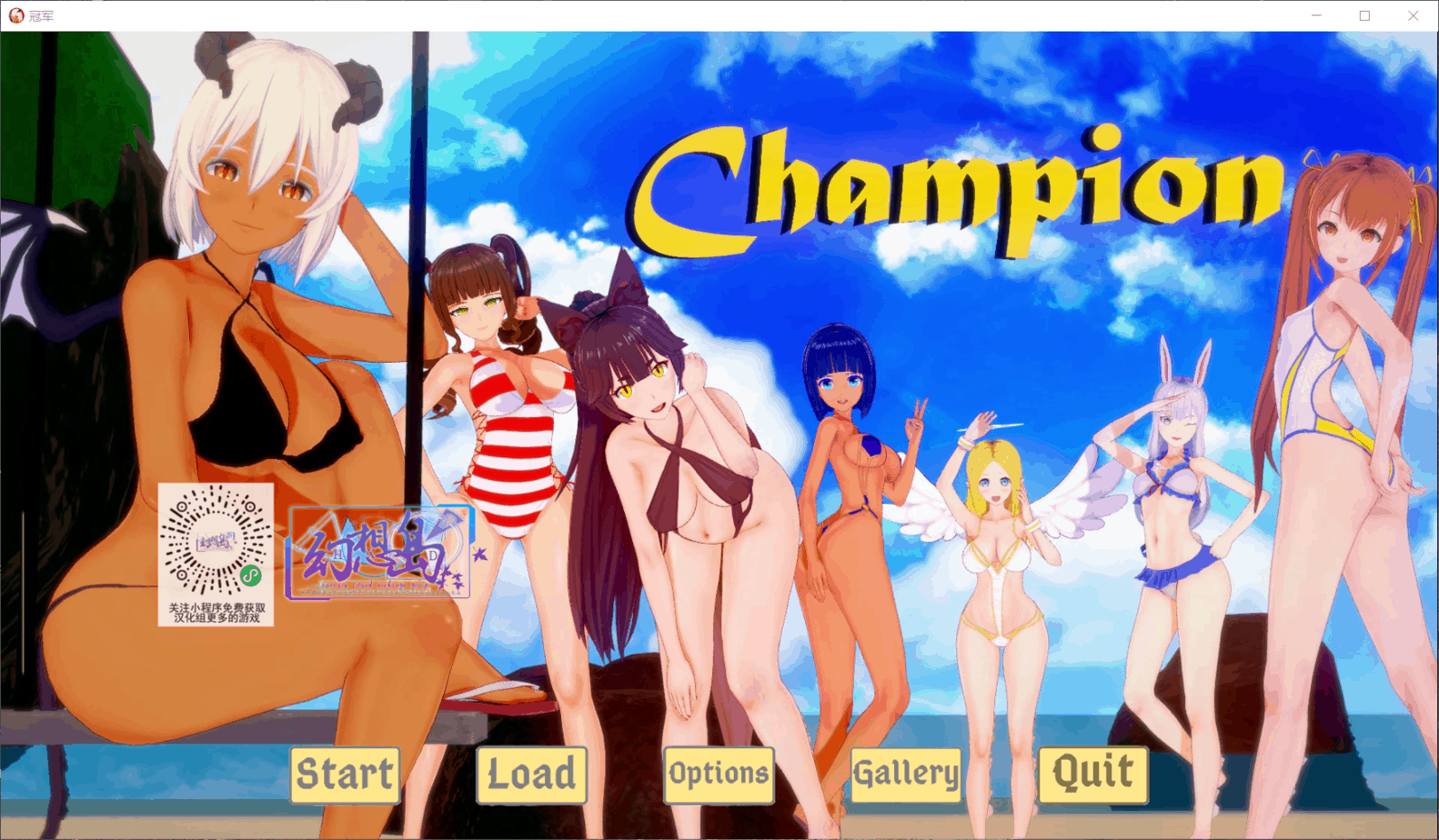 【欧美SLG/汉化/动态】Champion 冠军 Ver0.37【安卓+PC】最新汉化版【更新/5G】