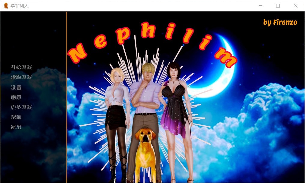 【欧美SLG/汉化/动态】Nephilim-拿非利人 V0.40【安卓+PC】最新汉化版【新作/2.2G】