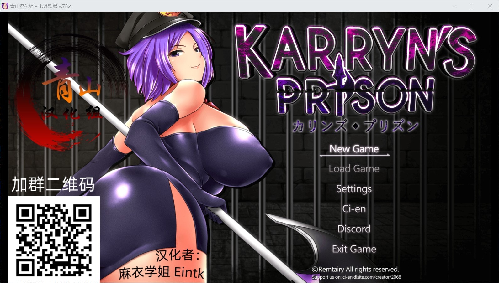 【爆款RPG/汉化/动态】卡琳·监狱长 V.7B.c 精翻作弊步兵版【1月31日更新/600M】