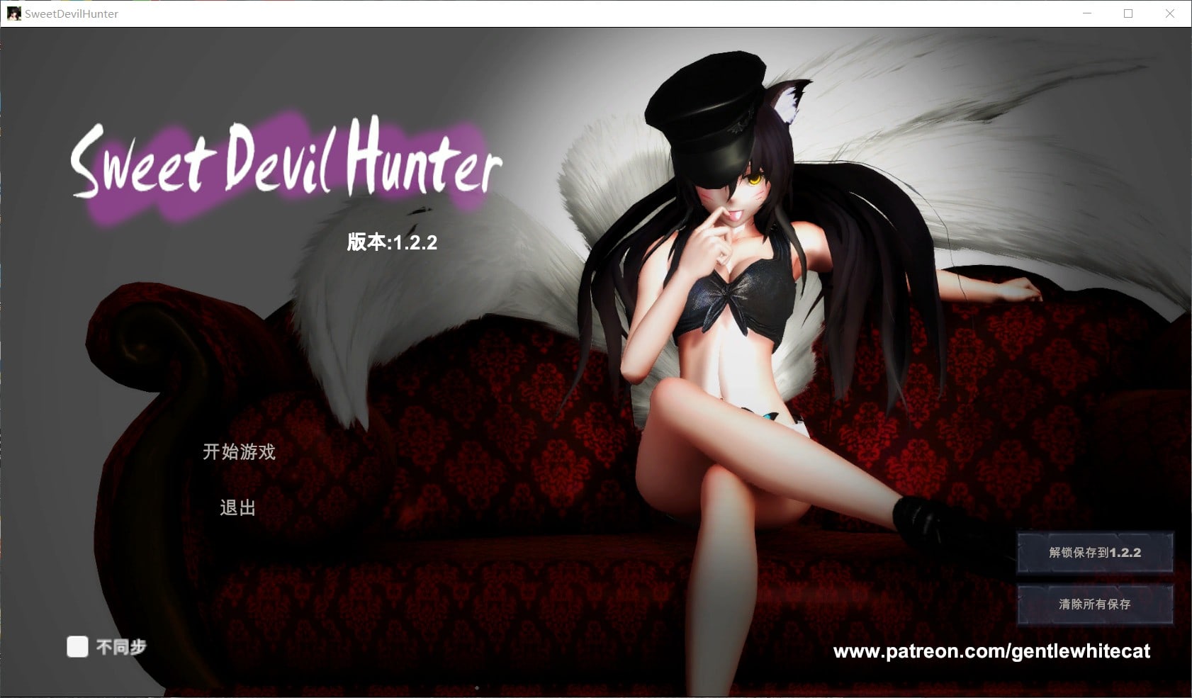 【3D大型ACT/汉化/全动态/CV】甜心恶魔猎手 V1.2.2 精翻汉化完结版【完结更新/9G】