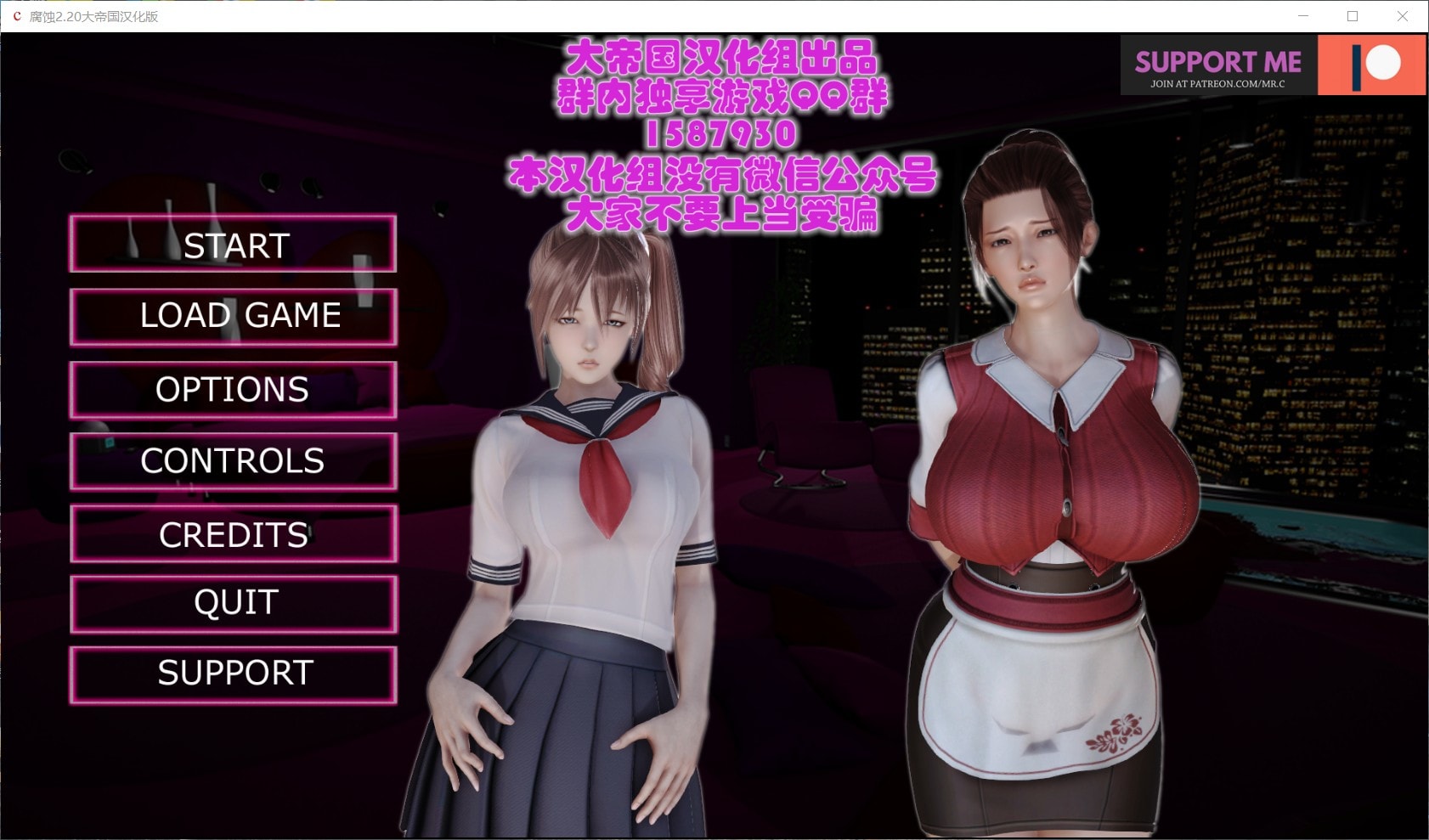 【大作SLG/汉化/动态】Corruption腐蚀 V2.20【安卓+PC】精修汉化作弊版【更新/7G】