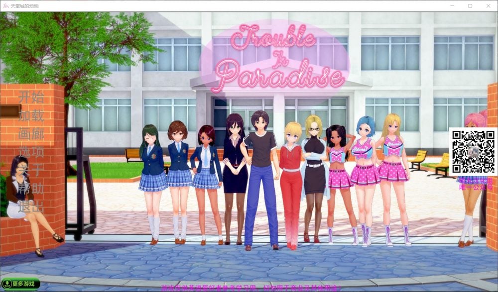 【互动SLG/汉化/动态】天堂城的烦恼 Ver0.43【安卓+PC】精翻汉化版【新汉化/3.7G】