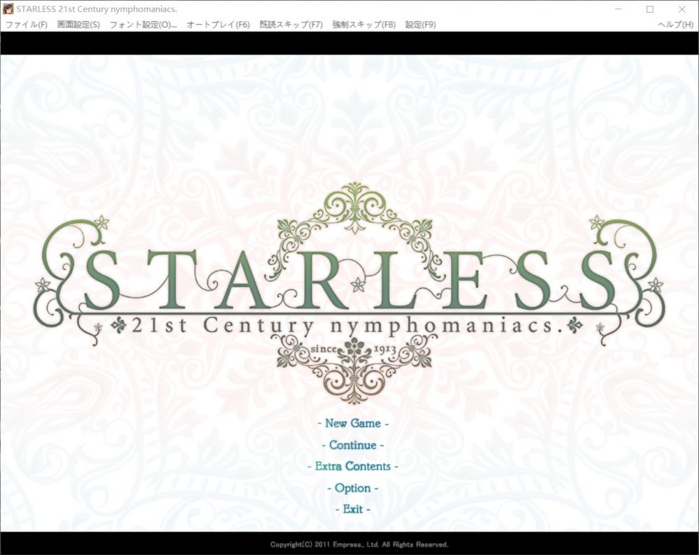 【大作ADV/汉化/全CV】背徳の馆-STARLESS 最终完整汉化步兵版+全CG存档【7.5G】