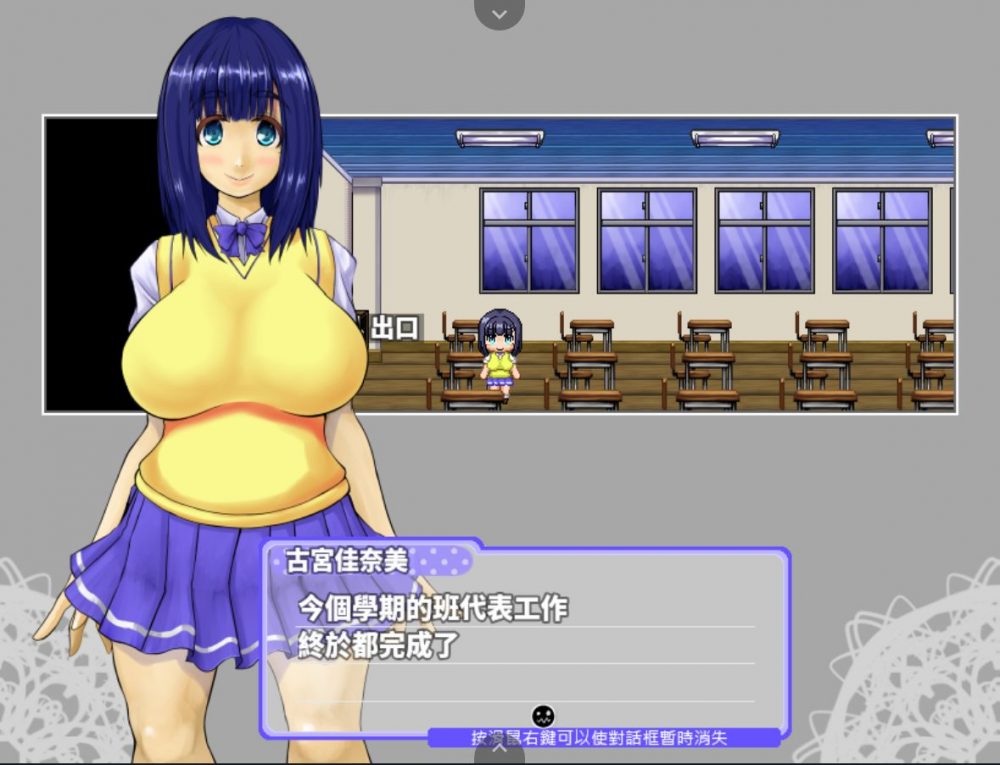 【RPG/汉化】最喜欢露出了【安卓joi+PC】精翻汉化版+全CG存档【新汉化/500M】