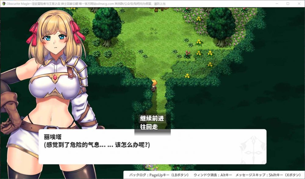 【大型RPG/汉化/全CV】Obscurite-Magic 冒险者与王室之血 云汉化润色版+全CG【新作/1.9G】