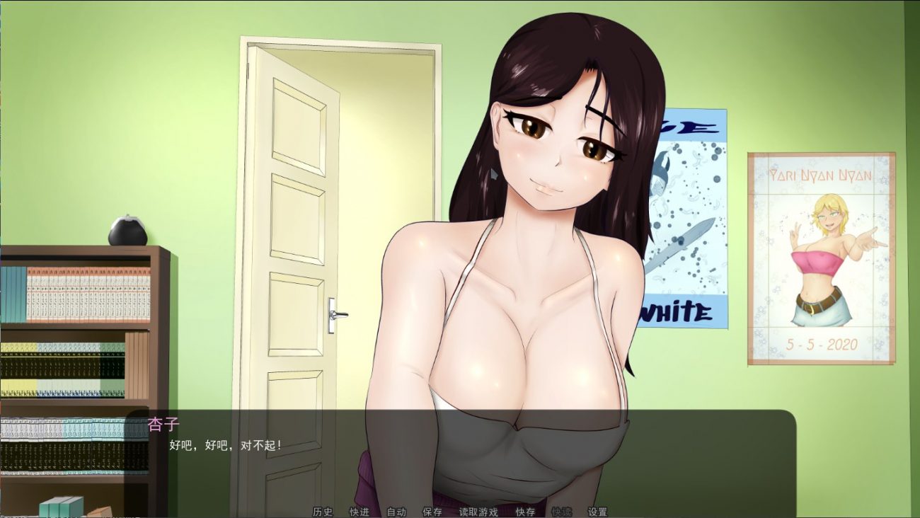 【SLG/汉化/NTR】堕落的母亲杏子！【安卓+PC】精翻汉化完结版+全CG【2G】