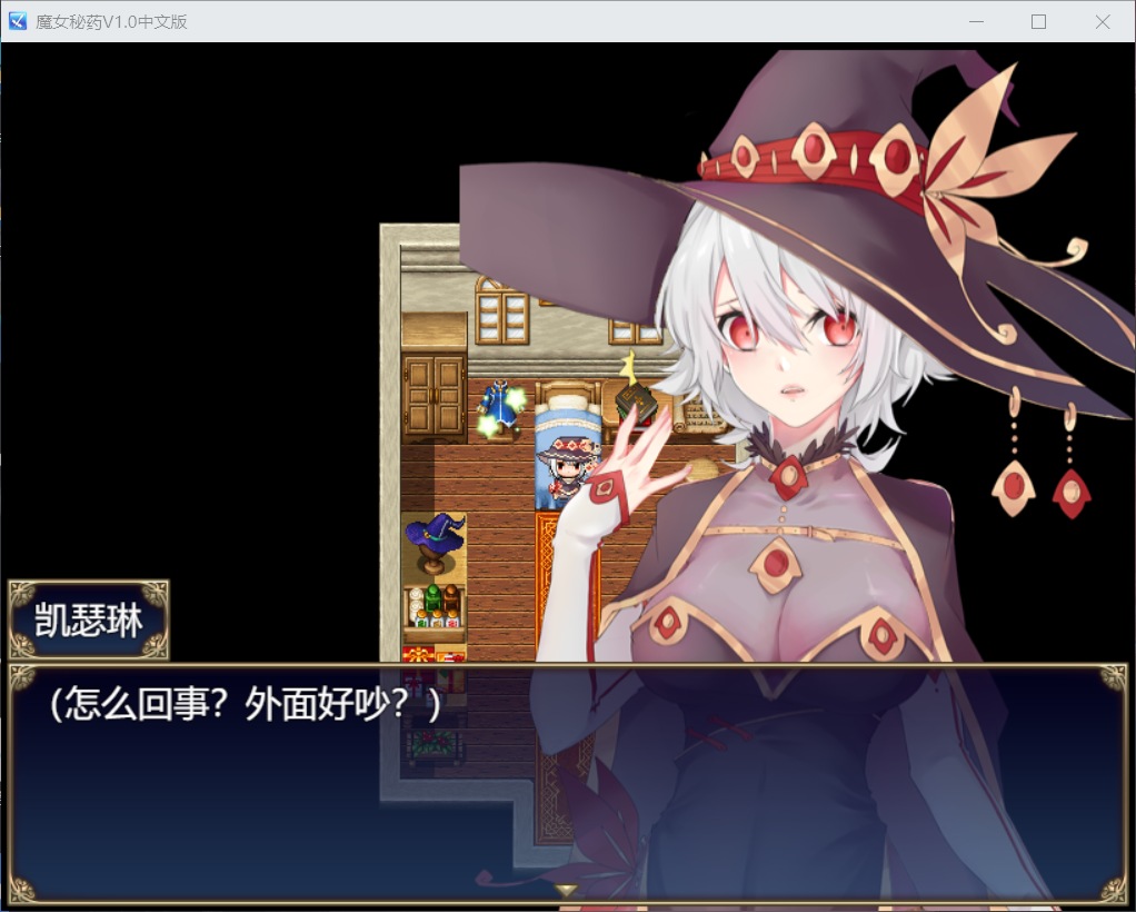 【佳作RPG/中文/动态】魔女秘药Ver1.0 官方中文步兵版【8月更新/1G】