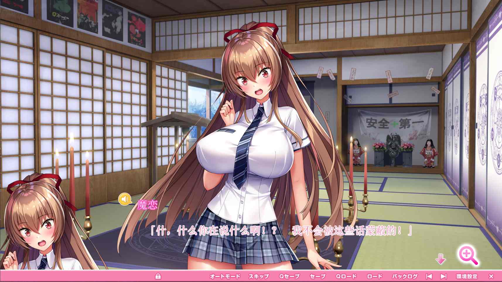 【神拔作ADV/汉化/动态/全CV】爆炎之孕：异世界超H恶魔学园 云汉化版+全CG【新作/7G】