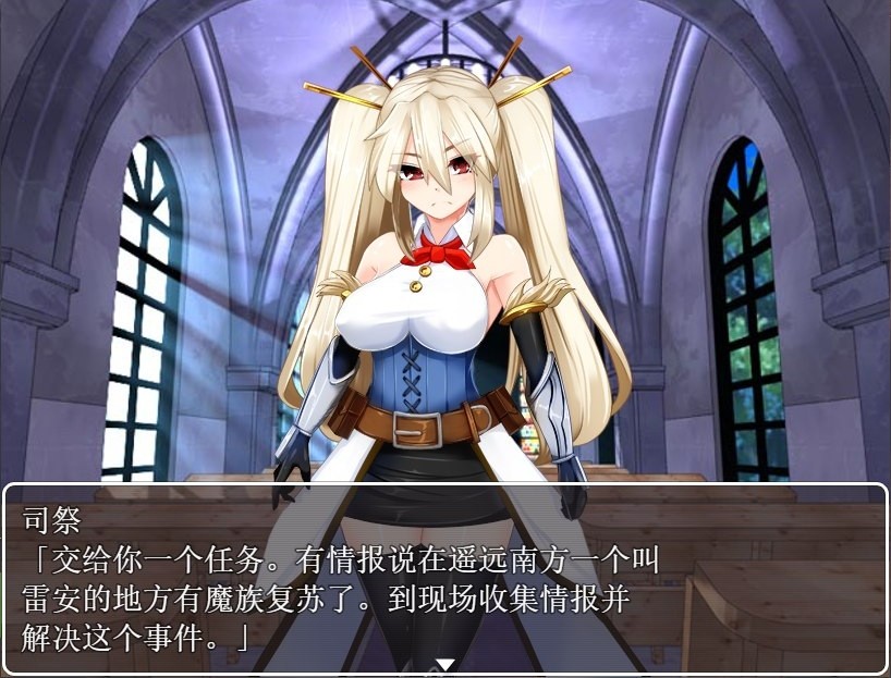 【RPG/汉化】银乱的圣骑士 Holy Knight Bitch【安卓+PC】完整汉化版+全CG【600M】