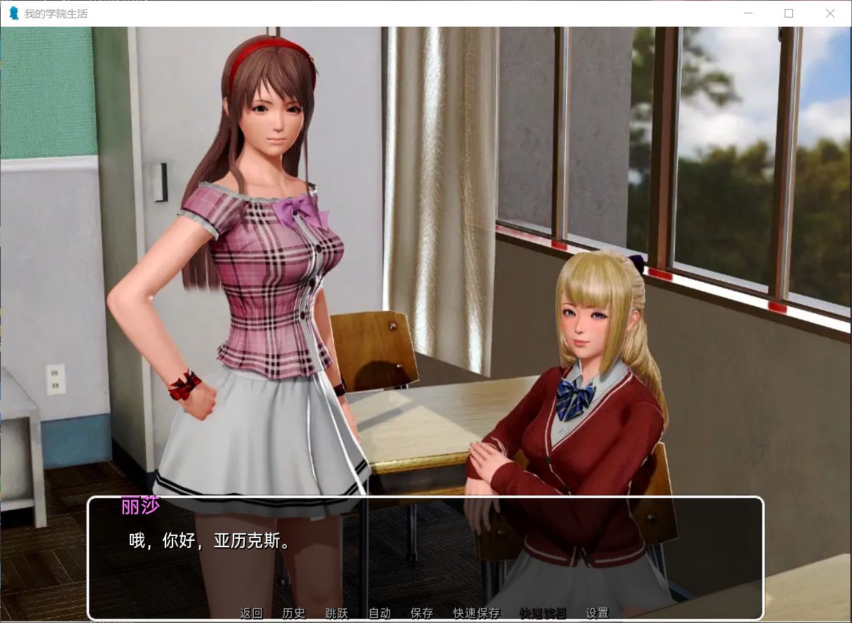 【后宫神作SLG/中文/动态】我的学园生活 v1.5.0【安卓+PC】最新高压汉化版+全CG【更新/2G】