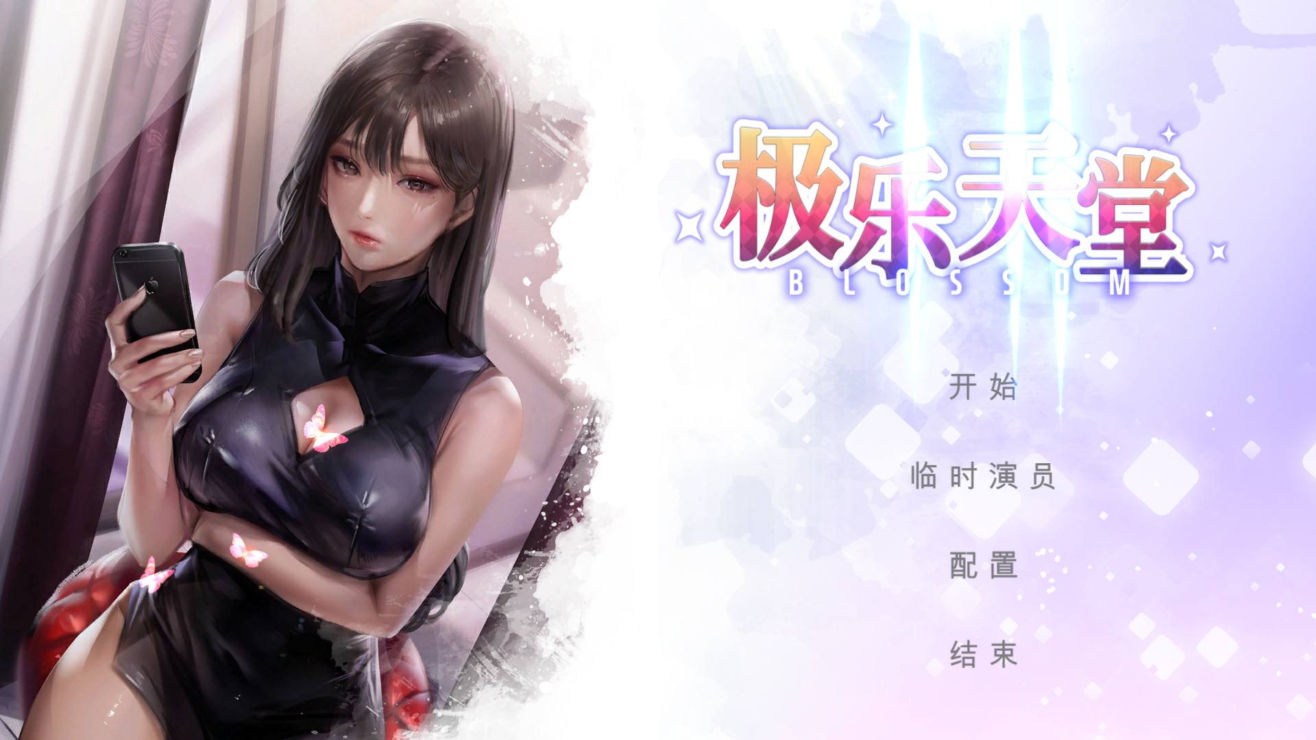 【互动SLG/中文/动态】极乐天堂-WISH–ParadiseHigh v1.30 官方中文作弊版【新角色】【9月更新/3.3G】