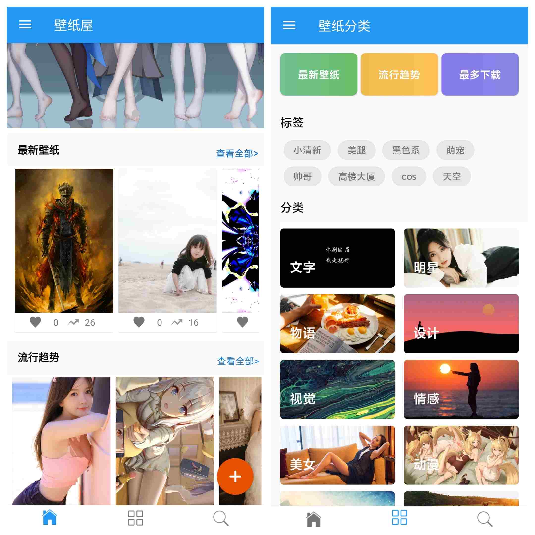 4K超高清汁源，白嫖到爽！