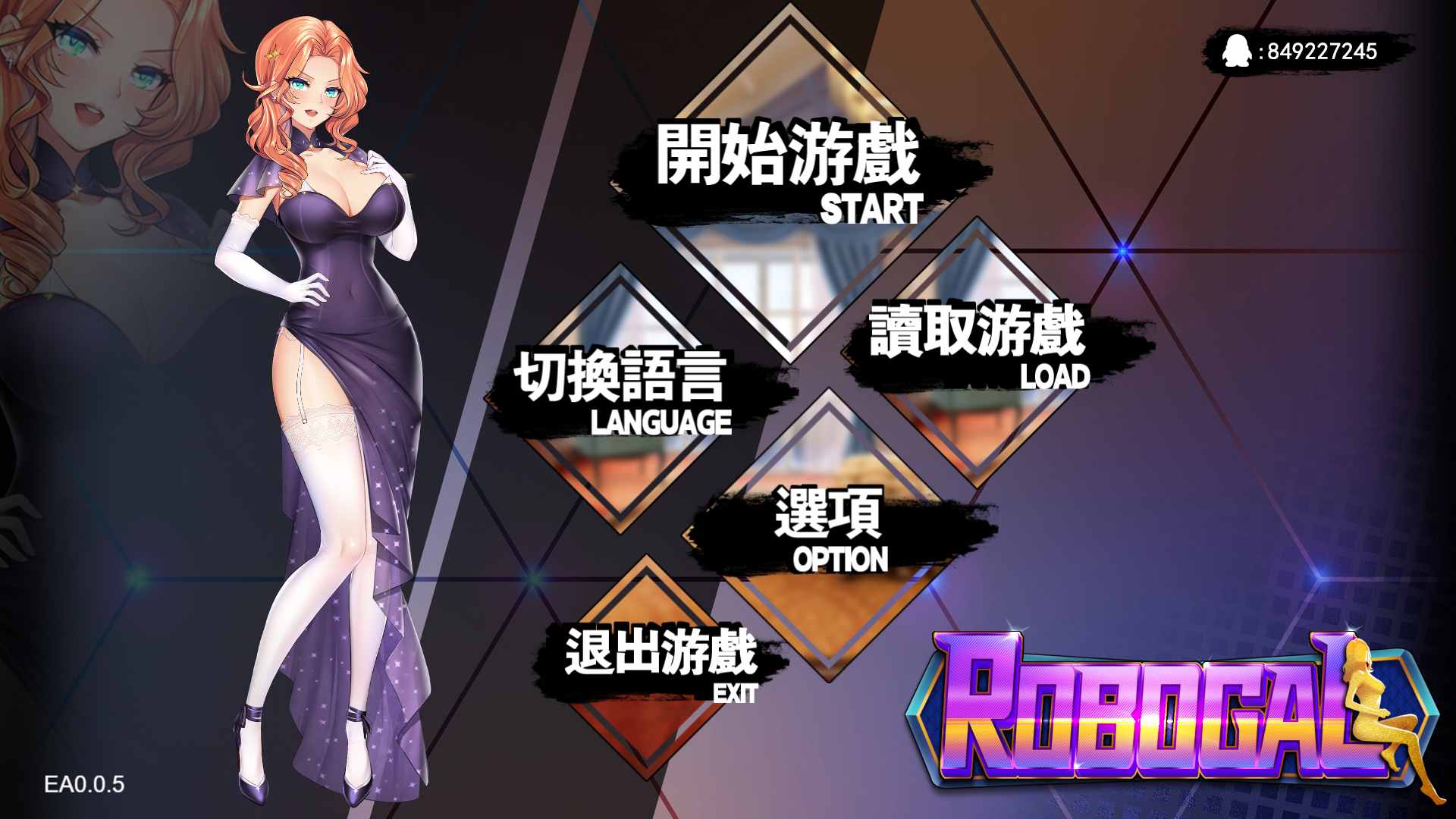 【互动SLG/中文/动态】我的生化女友 Ver1.01 官方中文步兵版【新作/400M】