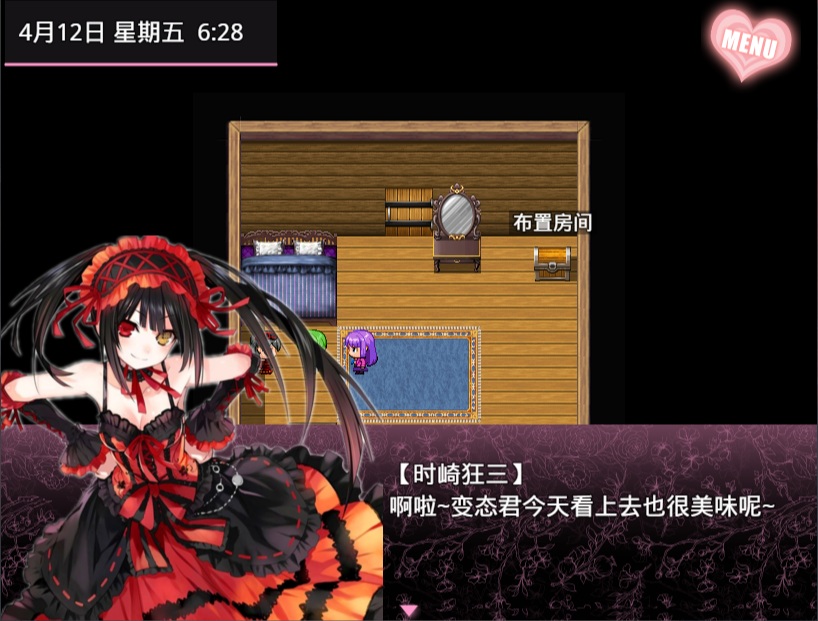 【国产RPG/中文/动态】无冬镇物语 Ver4.1.4【安卓+PC】魔改中文作弊最终版+攻略+全CG【3.8G】
