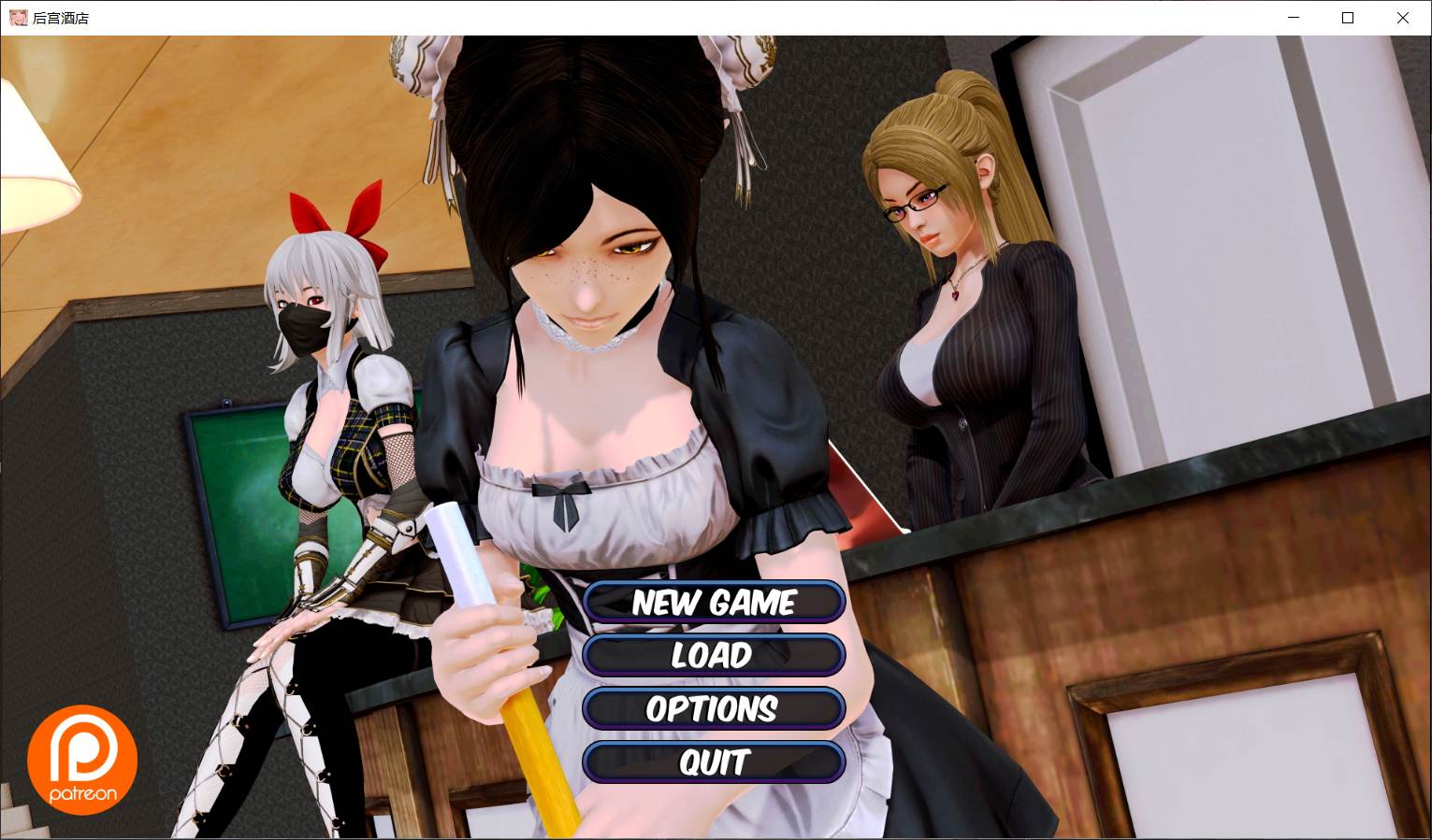 【大型后宫SLG/汉化/动态】后宫大酒店 V13.2【安卓+PC】完整汉化版+全CG【更新/10G】