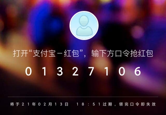 新年快乐！