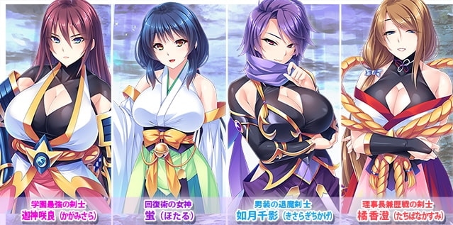 【大拔作ADV/汉化/全CV】退魔剑士学院！【安卓吉里+PC】云汉化版+全CG包【1.4G】