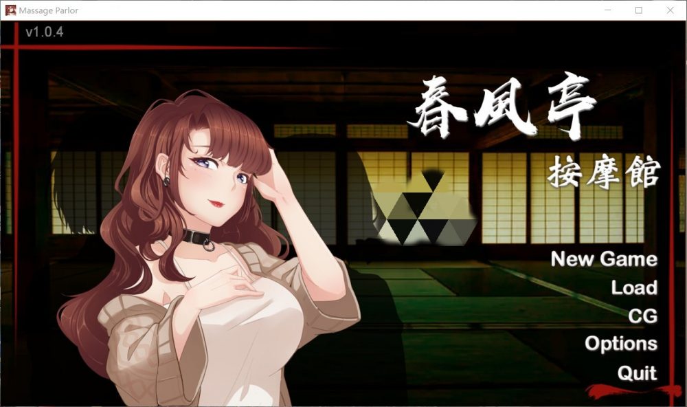 【经营互动SLG/中文/全动态/全CV】按摩沙龙-春风亭 STEAM官方中文步兵版【新作/700M】
