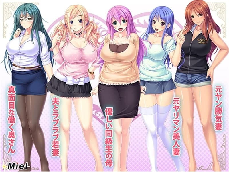 【拔作ADV/汉化】美女人妻！目标~后宫公寓！【安卓+PC】云汉化版+CG包【1.7G】