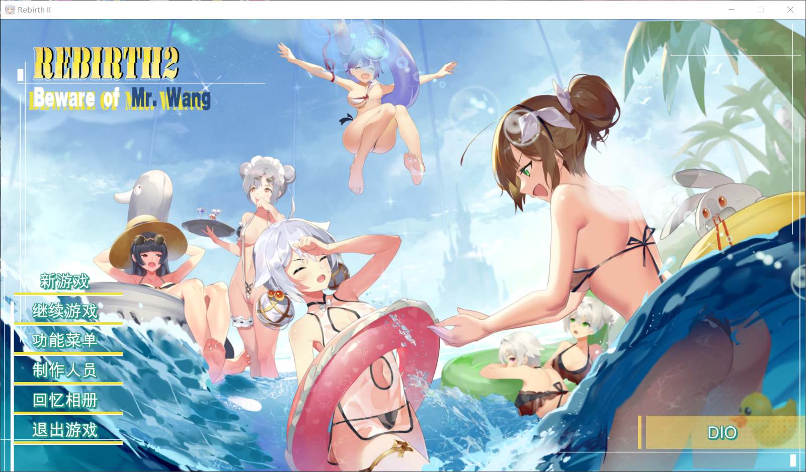 【神作SLG/中文/全动态】重生之老王2：馋我身子！官方中文步兵版+全回想【新作/6.5G】