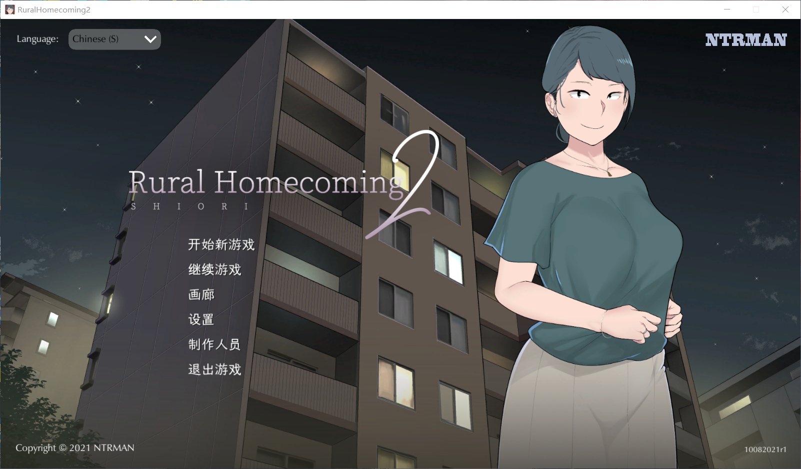 【欧美SLG/官中/动态】[NTRMAN] 乡村的家2 10082021R1 官方中文版【新作/400M】