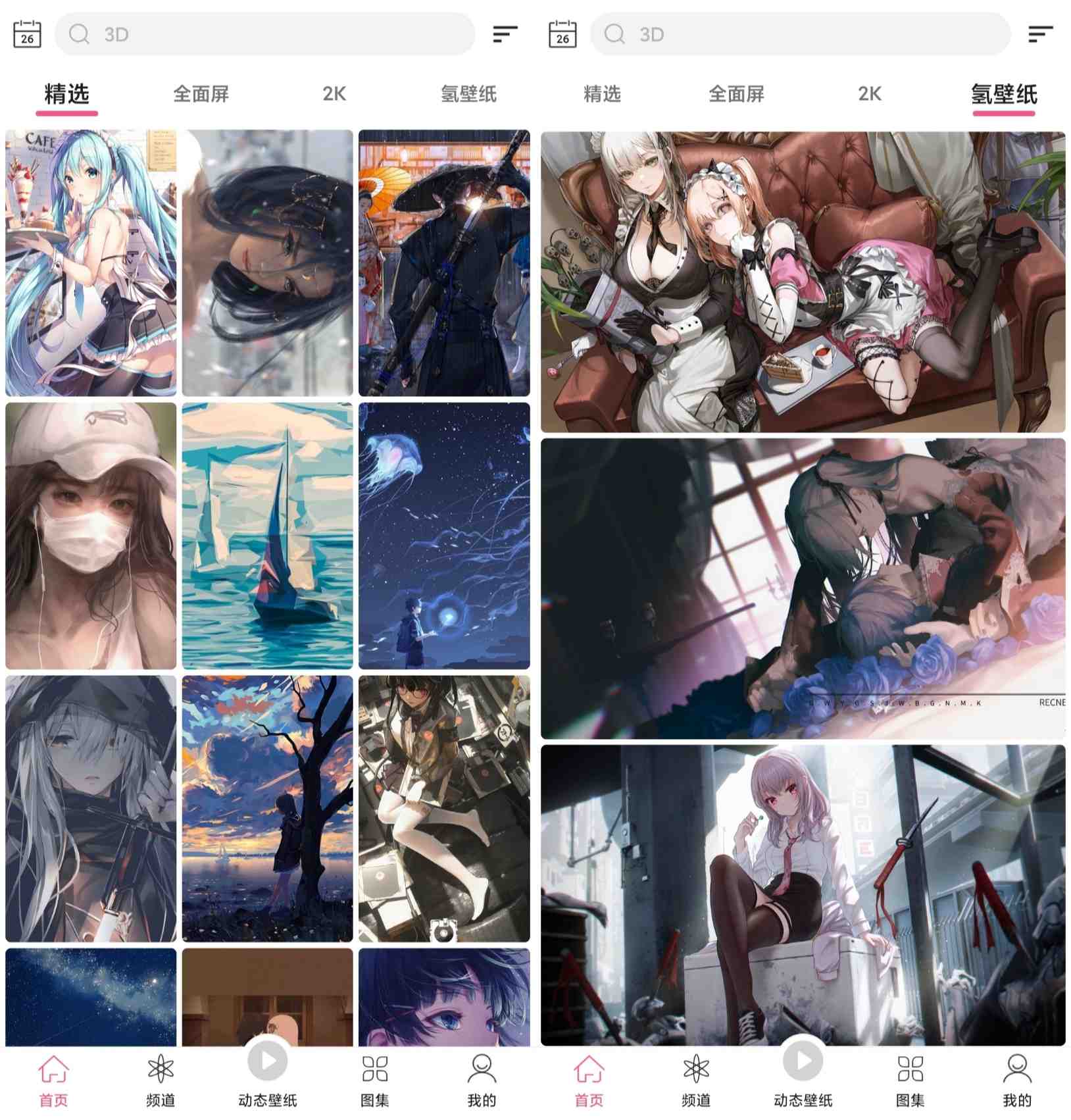 高清二次元？拿来吧你！