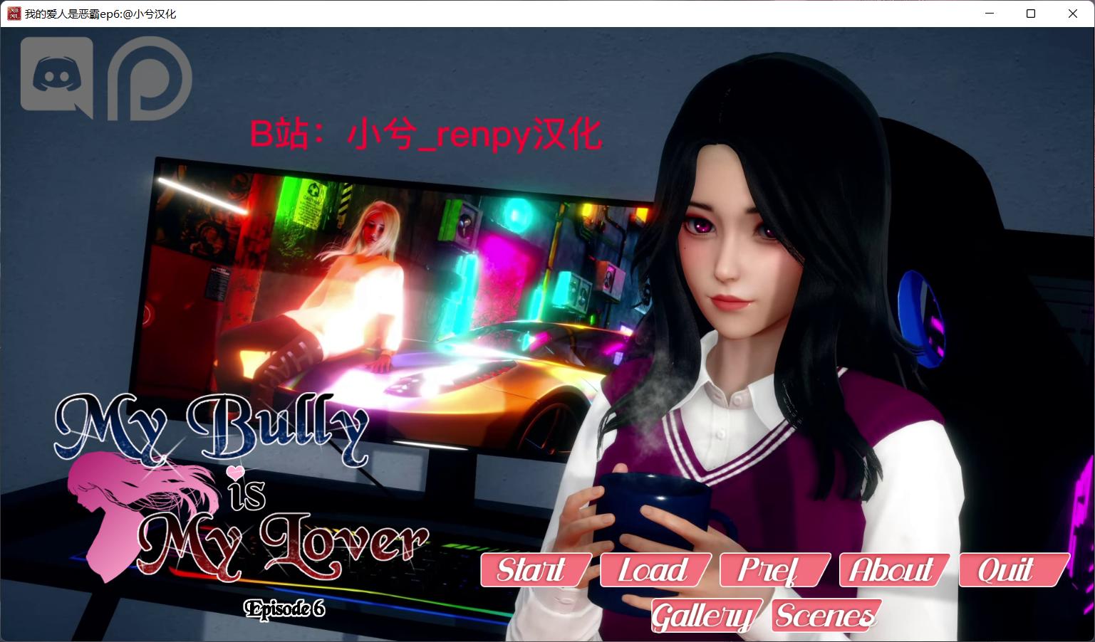 【欧美SLG/汉化/动态】我的爱人是恶女 EP6【安卓+PC】最新汉化版+全CG【更新/3.1G】
