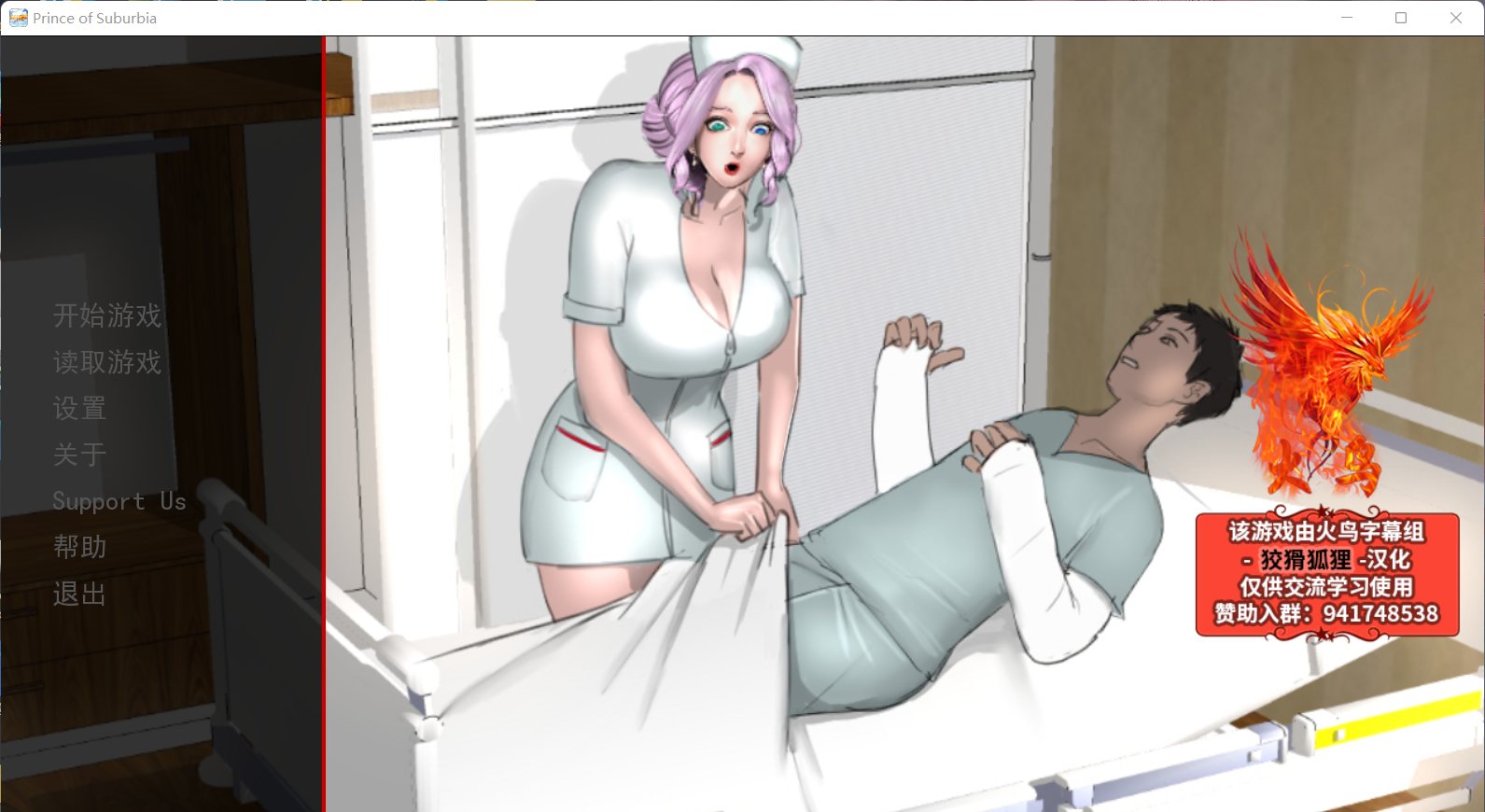 【欧美SLG/汉化/动态】乡村王子 V0.50【安卓+PC】精翻汉化版+全CG [僵尸生活画师]【1.2G】