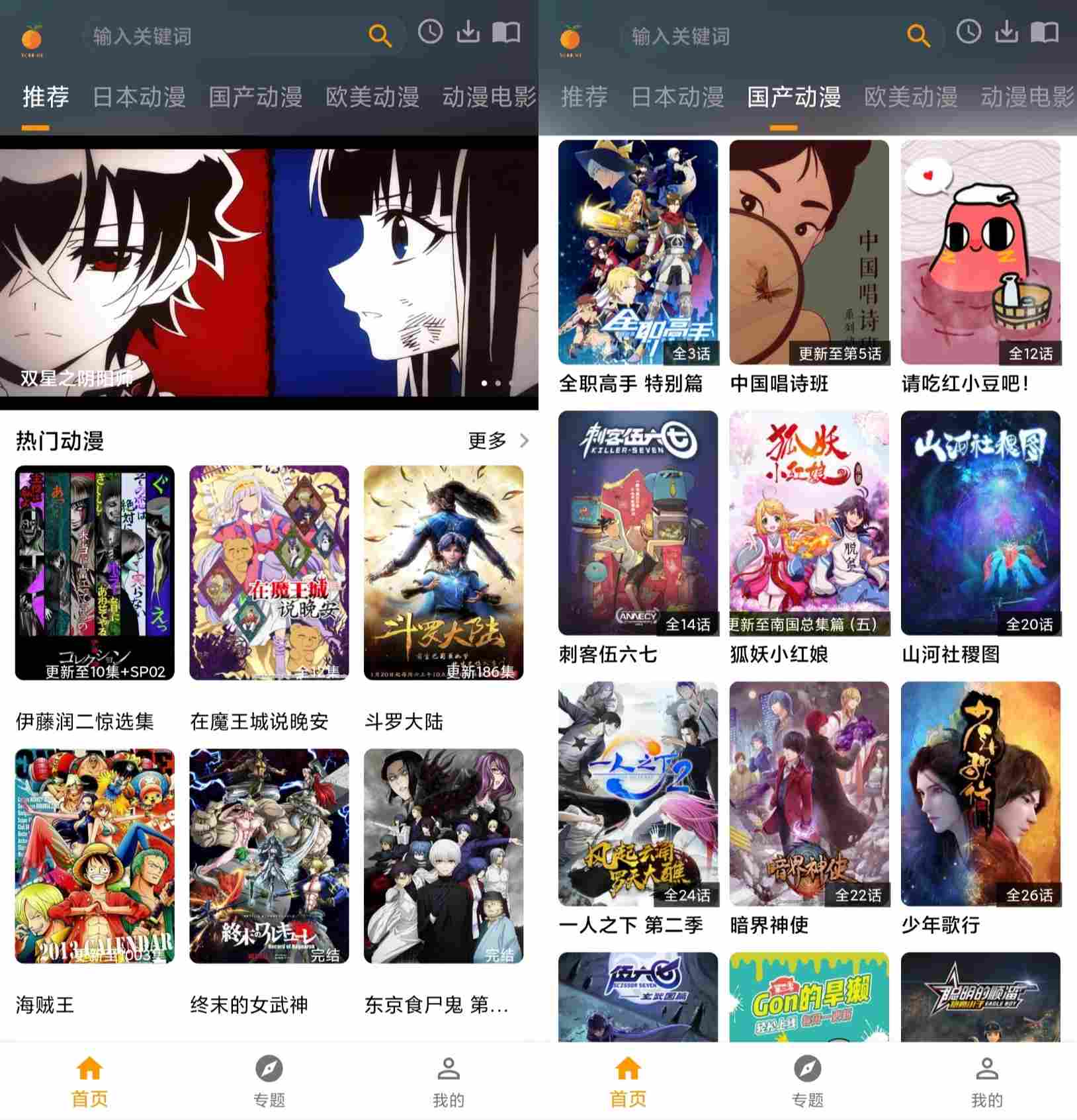 超清の福利，用了根本停不下来！