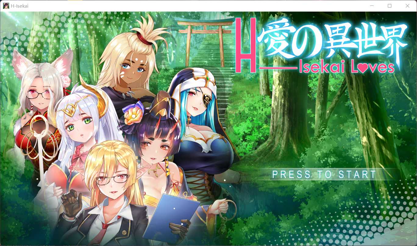 【互动SLG/中文/全动态/CV】爱的异世界：H-Isekai Loves 官方中文步兵版+存档【新作/2G】