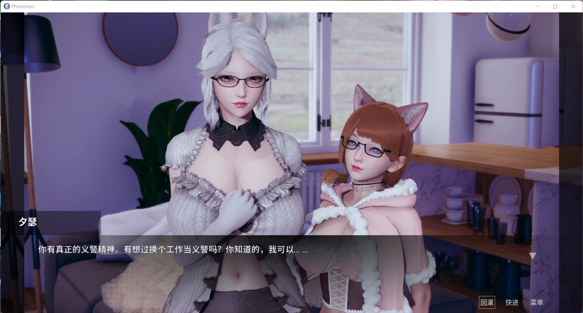 【国风SLG/中文/动态】凤凰 Phoenixes V0.6【安卓+PC】官方中文版【6月更新/2.6G】