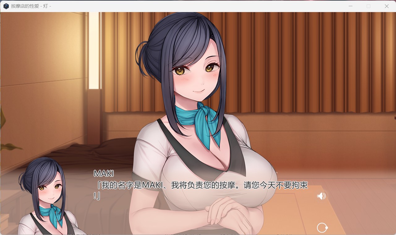 【精品ADV/中文/全CV】按摩店的杏爱 -灯- 官方中文步兵版【新作/1.6G】