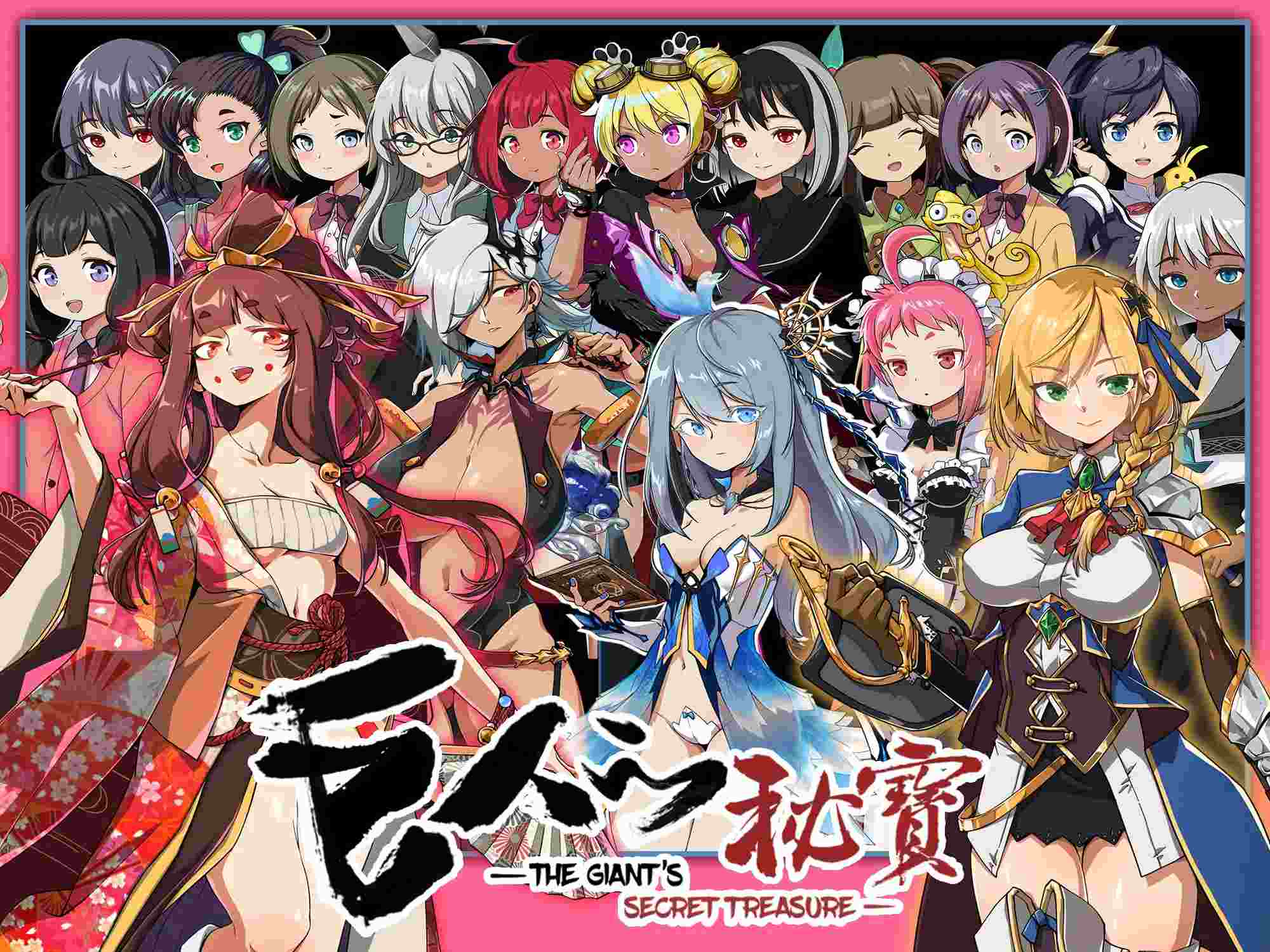 【大型ARPG/中文/全动态】巨人的秘宝 Ver1.8官方中文版★H版进击巨人【新作/8.5G】